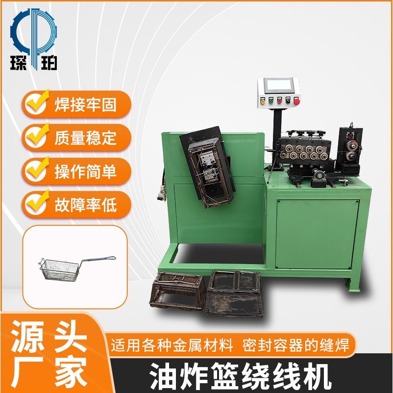 油炸篮绕线机分层并丝放线束丝机交流电多功能气动焊接金属绞线机,五金/工具,机床,淘宝优惠券,粉丝福利购,淘宝优惠卷