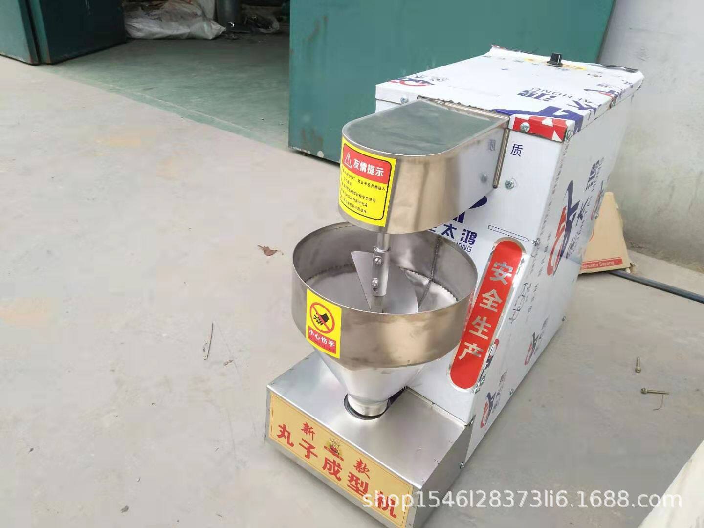 肉丸成型机调速电动素丸子肉丸鱼丸牛肉丸子机小型电动菜素丸子机