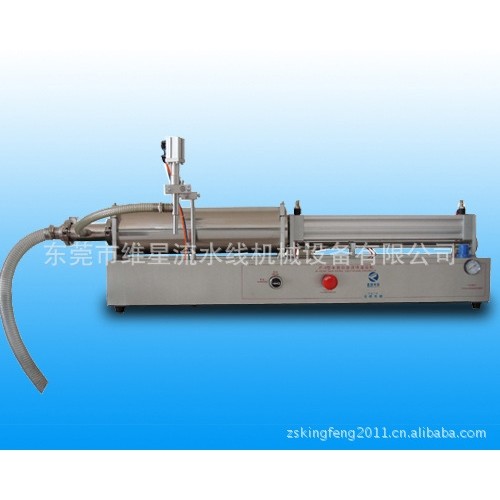 液体灌装机润滑油半自动灌装机机油5L食用油膏体灌装机,五金/工具,线路铺装机械,淘宝优惠券,粉丝福利购,淘宝优惠卷