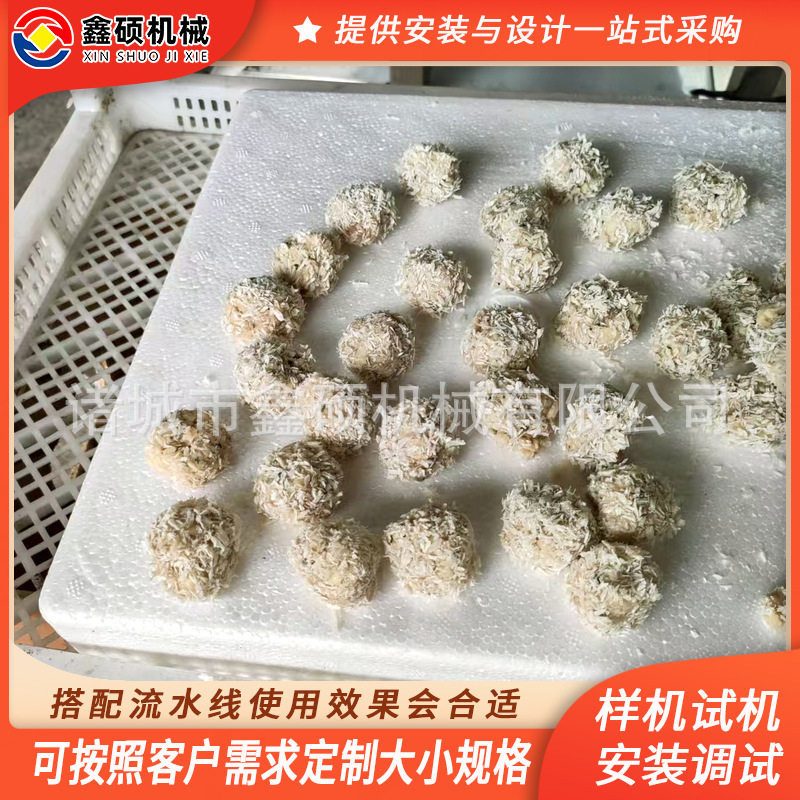 糖霜瓜子挂霜机 山楂雪红果草莓干挂霜机 爆米花米花糖裹糖霜设备