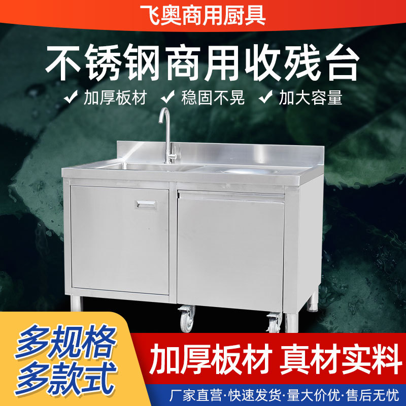 不锈钢收残车自助餐厅海底捞垃圾回收泔水厨余收餐两用推车收残台