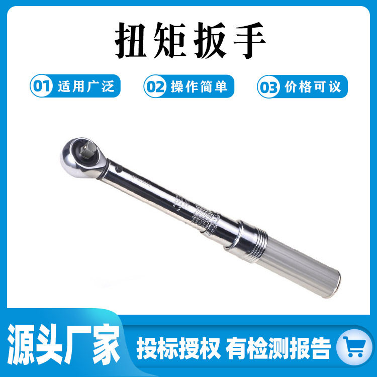 扭力扳手扭矩扳手预置式扭矩扳手大扭力扳手公斤扳手加力扳手杆