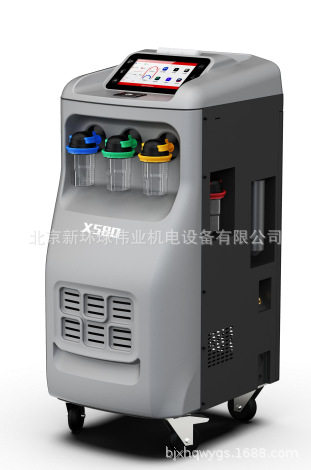 1234yf全自动制冷剂回收加注机冷媒加注机X580