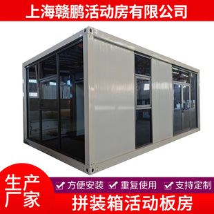 拼装箱活动房集装箱移动房岩棉彩钢板住人打包箱方舱医院活动板房