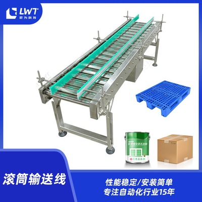 滚筒输送机 尼为机械自动化有动力无动力纸箱输送机流水线厂家