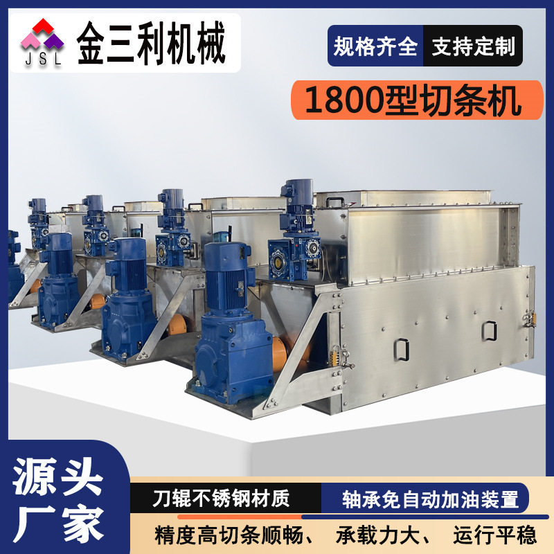 厂家制作不锈钢污泥挤条成型机低温干化切条机,清洗/食品/商业设备,其他清洗机,淘宝优惠券,粉丝福利购,淘宝优惠卷