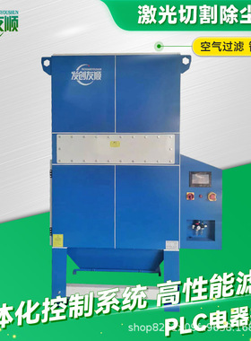 厂家直供激光切割除尘器 脉冲阀滤除尘净化系统 工业切割除尘系统