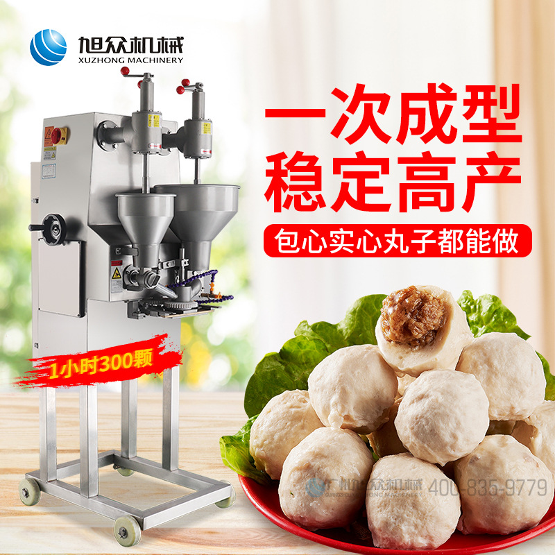 厂家 包心肉丸子机商用多功能全自动猪肉丸牛肉丸贡丸成型机器