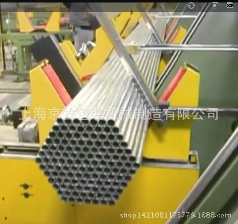 不锈钢管包装机管材全自动水平缠绕机焊管冷轧管镀锌管包装机