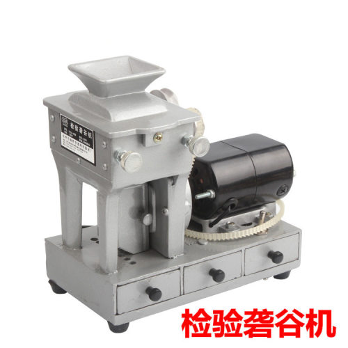 JLGJ-45型检验电动砻谷机实验糙米机出糙机皮带水稻谷稻去砻谷机