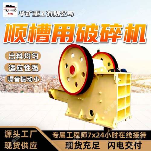 出料均匀顺槽用破碎机适应性强顺槽用破碎机PL800顺槽用破碎机