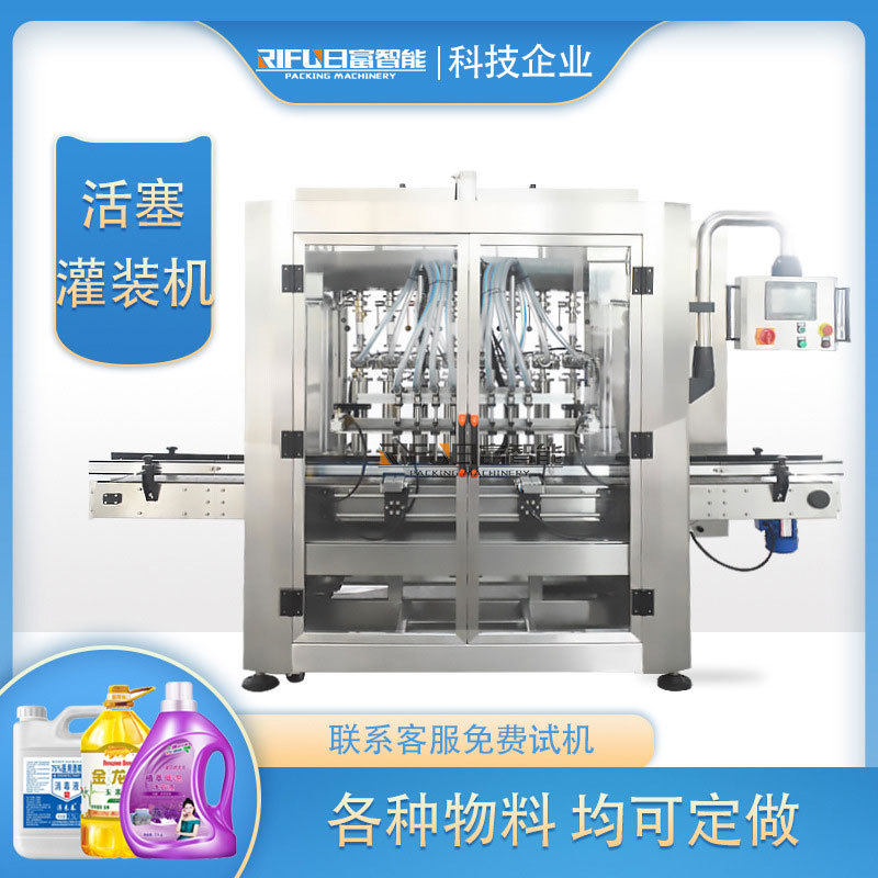 番茄酱甜辣酱液体灌装机辣椒酱秋梨膏花生酱洗衣液灌装线现货供应,五金/工具,其他包装设备,淘宝优惠券,粉丝福利购,淘宝优惠卷