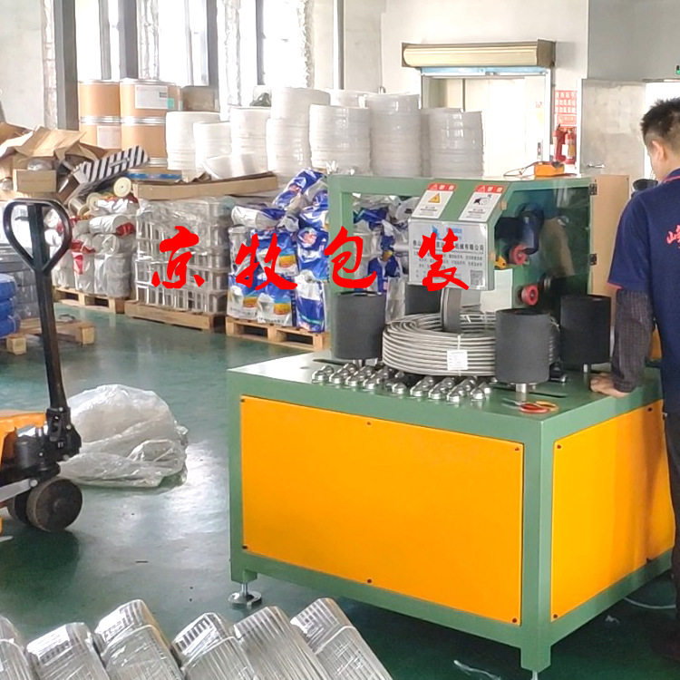 空调冰箱铝管包装机冷凝器铝合金管缠绕包装机铜铝连接管包装机