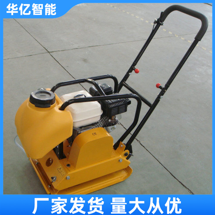 柴油平板夯打夯机小型电动汽油震动电夯沥青路面压实机夯土夯实机