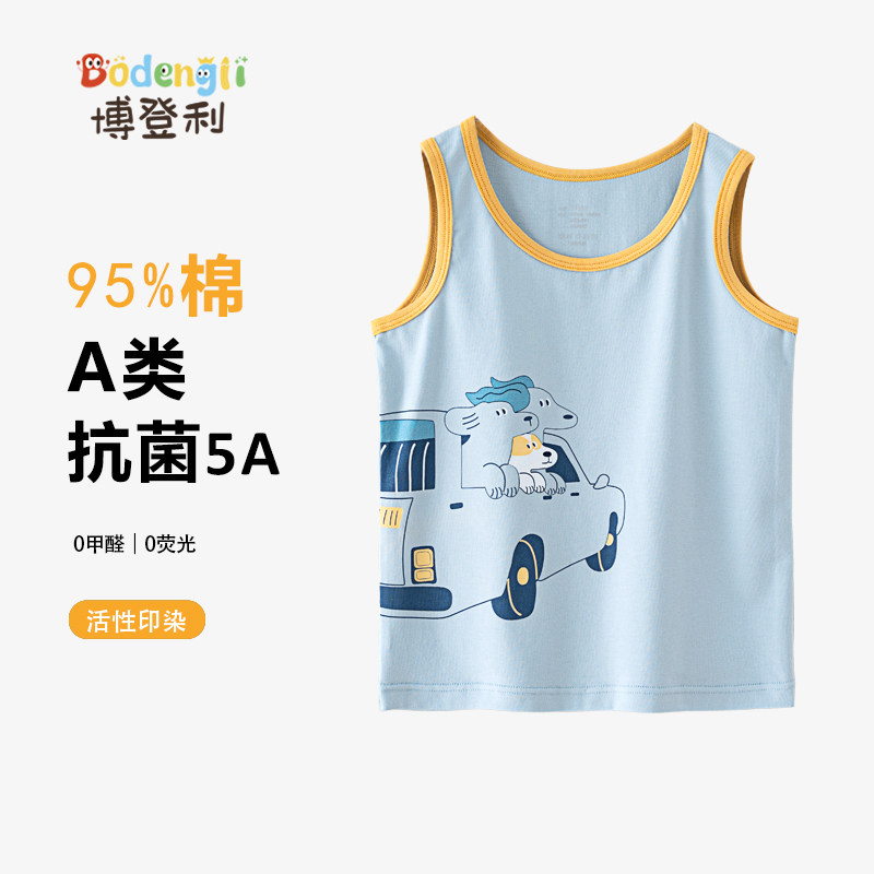 博登利a类纯棉男童背心夏季薄款