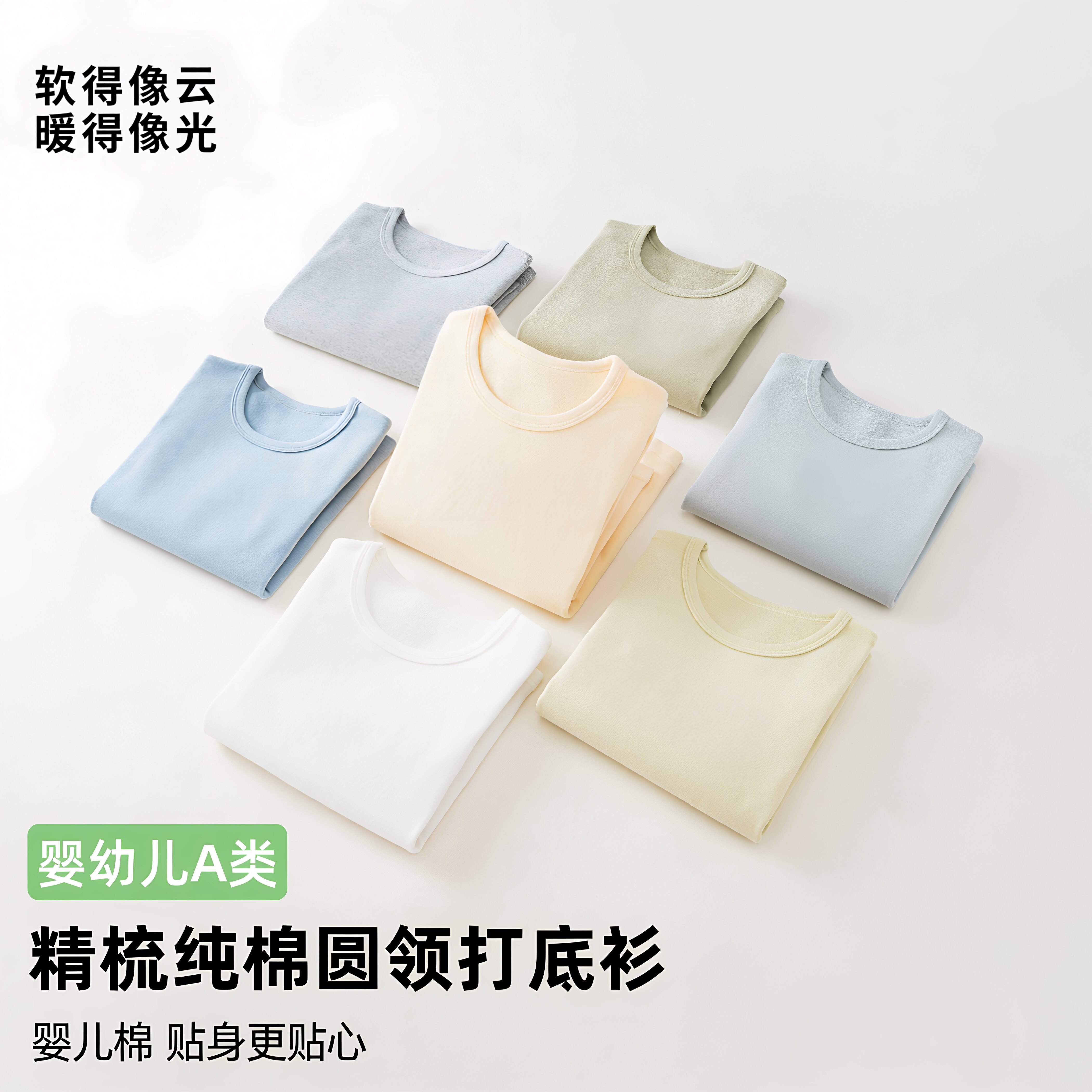儿童打底衫秋冬男童半高领保暖上衣中小童韩版百搭女宝宝长袖秋衣