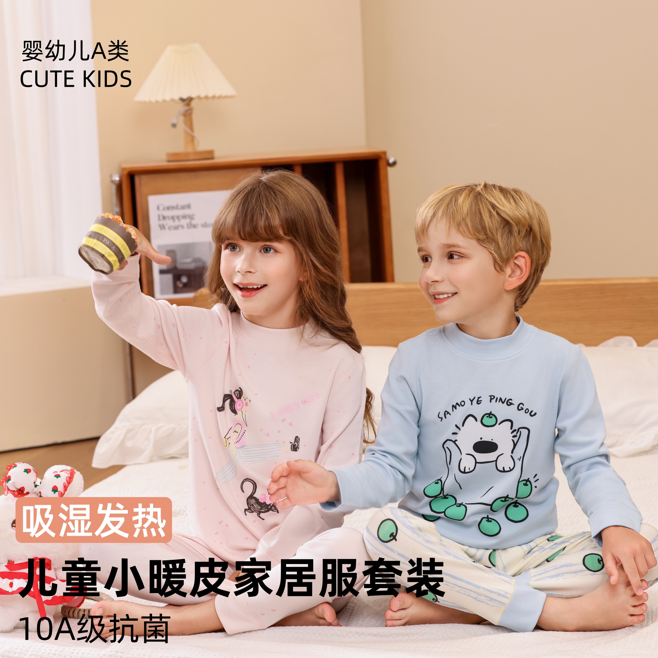 秋衣秋裤女童家居服薄款长袖纯棉抗菌空调服卡通A类全棉儿童睡衣