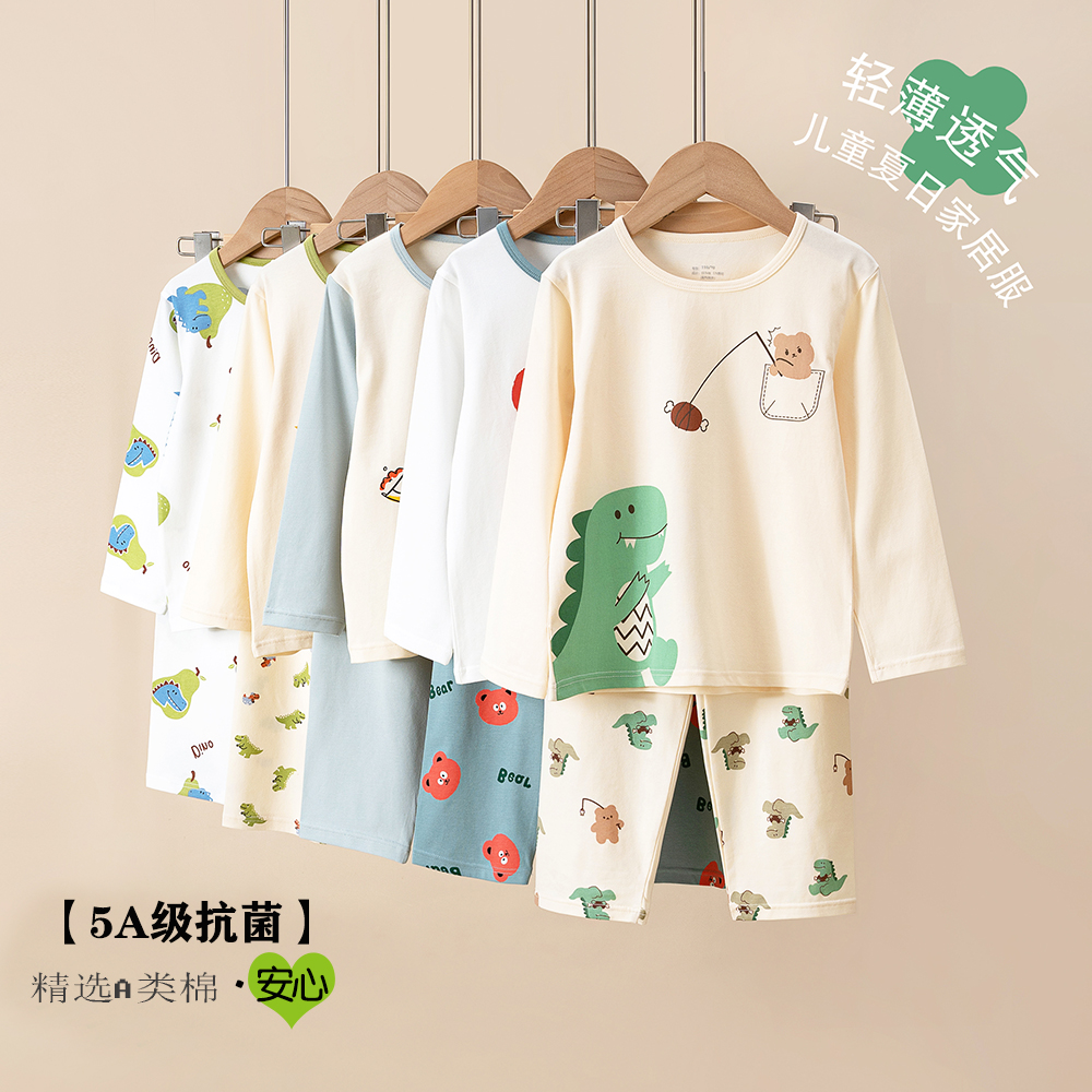 博登利秋季儿童睡衣a类纯棉长袖男童女童宝宝内衣套装家居服冬季