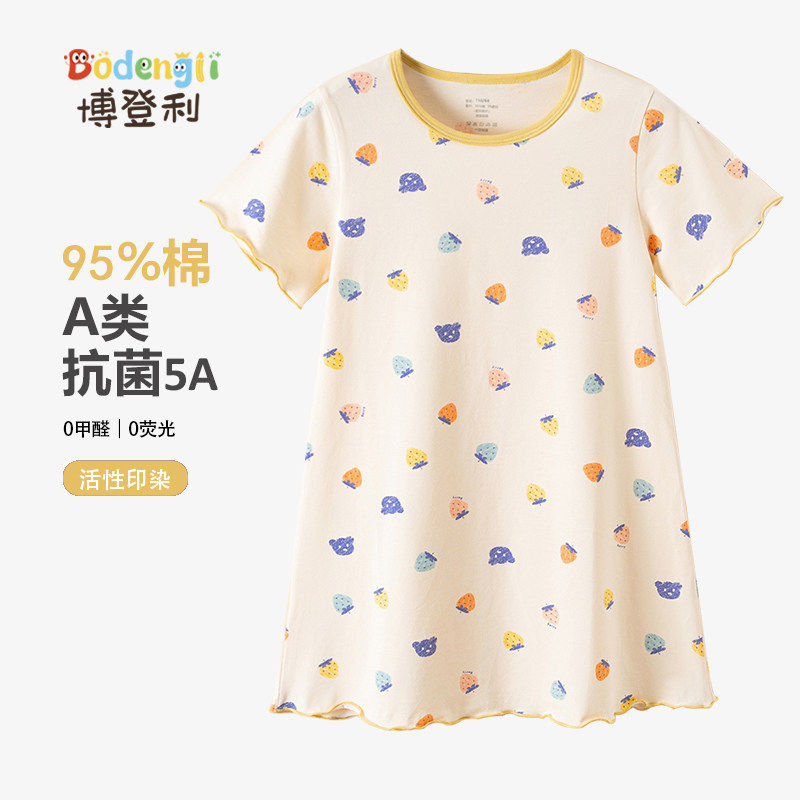 博登利a类纯棉女童睡裙可爱花边