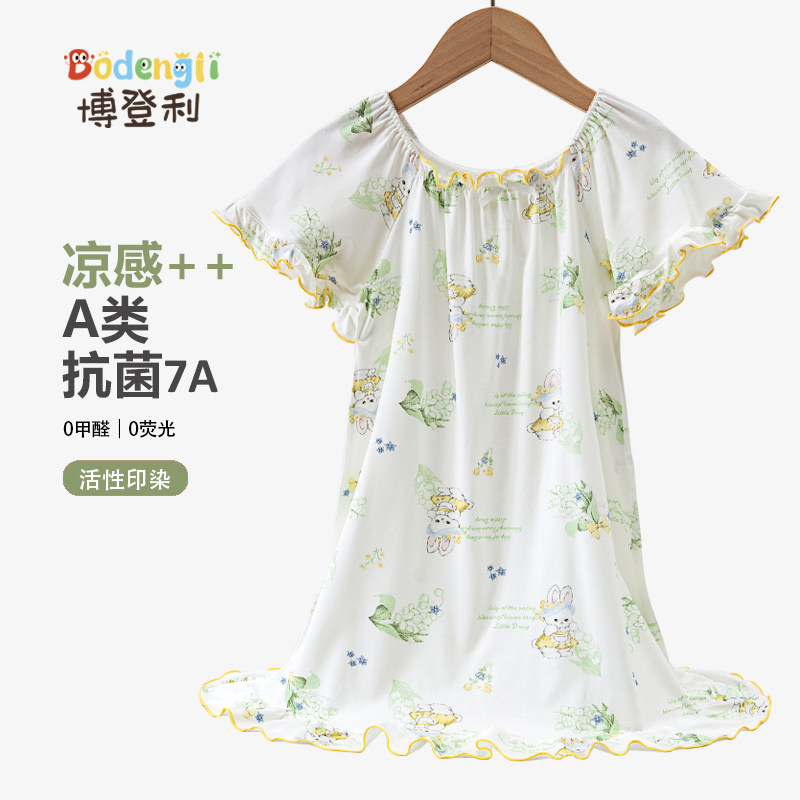 博登利a类冰丝凉感女童睡裙夏季