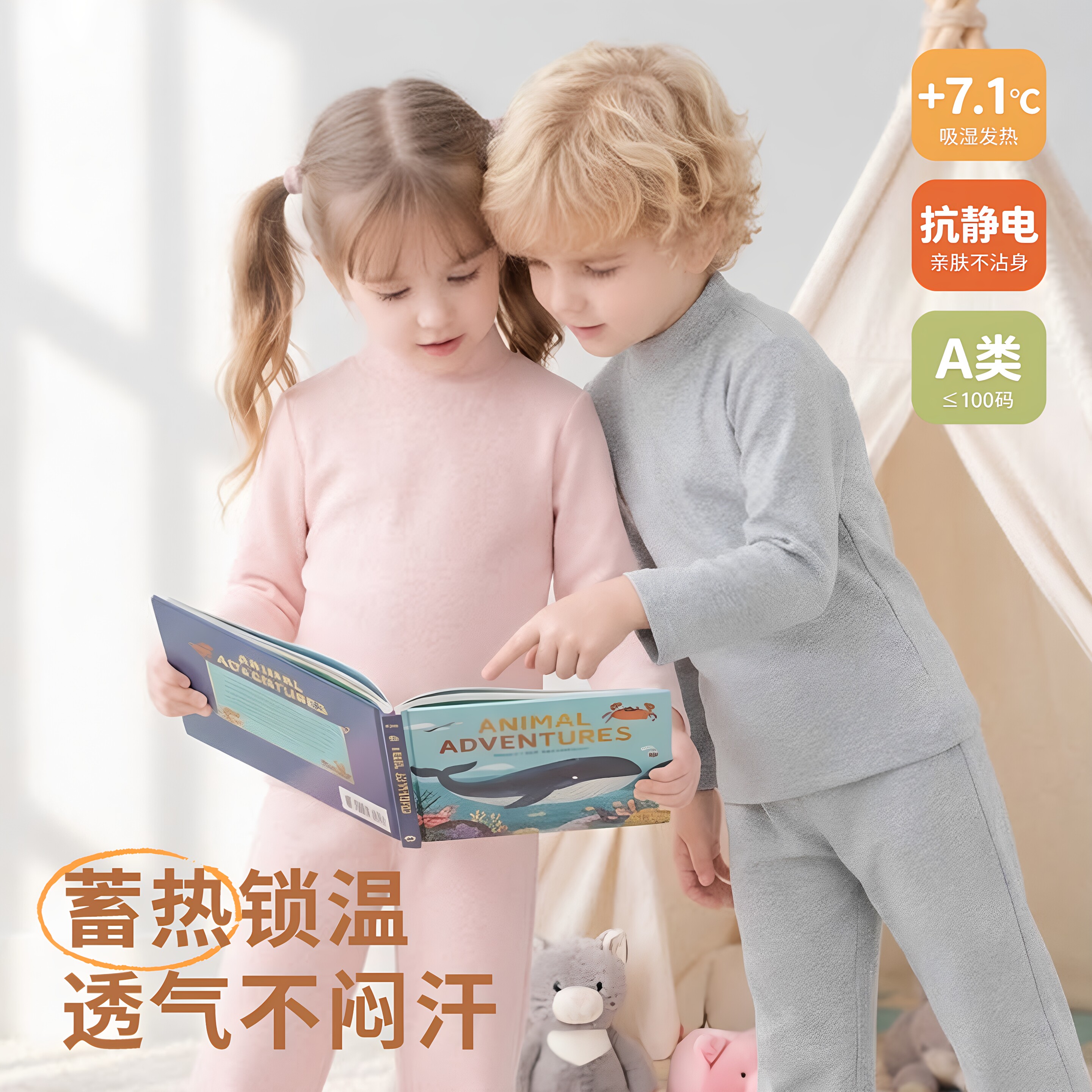 儿童打底衫秋冬男童半高领保暖上衣中小童韩版百搭女宝宝长袖秋衣