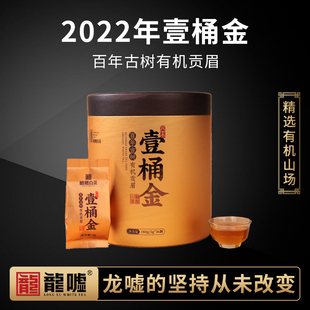 三简茶界龙嘘2022年壹桶金百年古树有机贡眉福鼎白茶180g送礼好茶