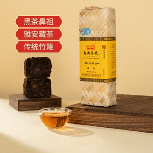 义兴藏茶黑茶2016年四川雅安精制自然陈化传统工艺手筑砖茶500g