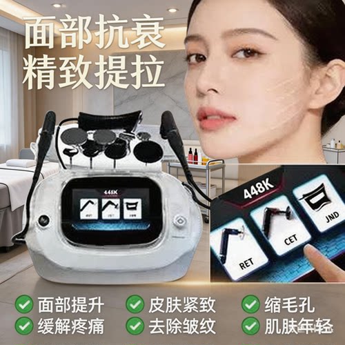面部紧致提拉缩毛孔美容仪