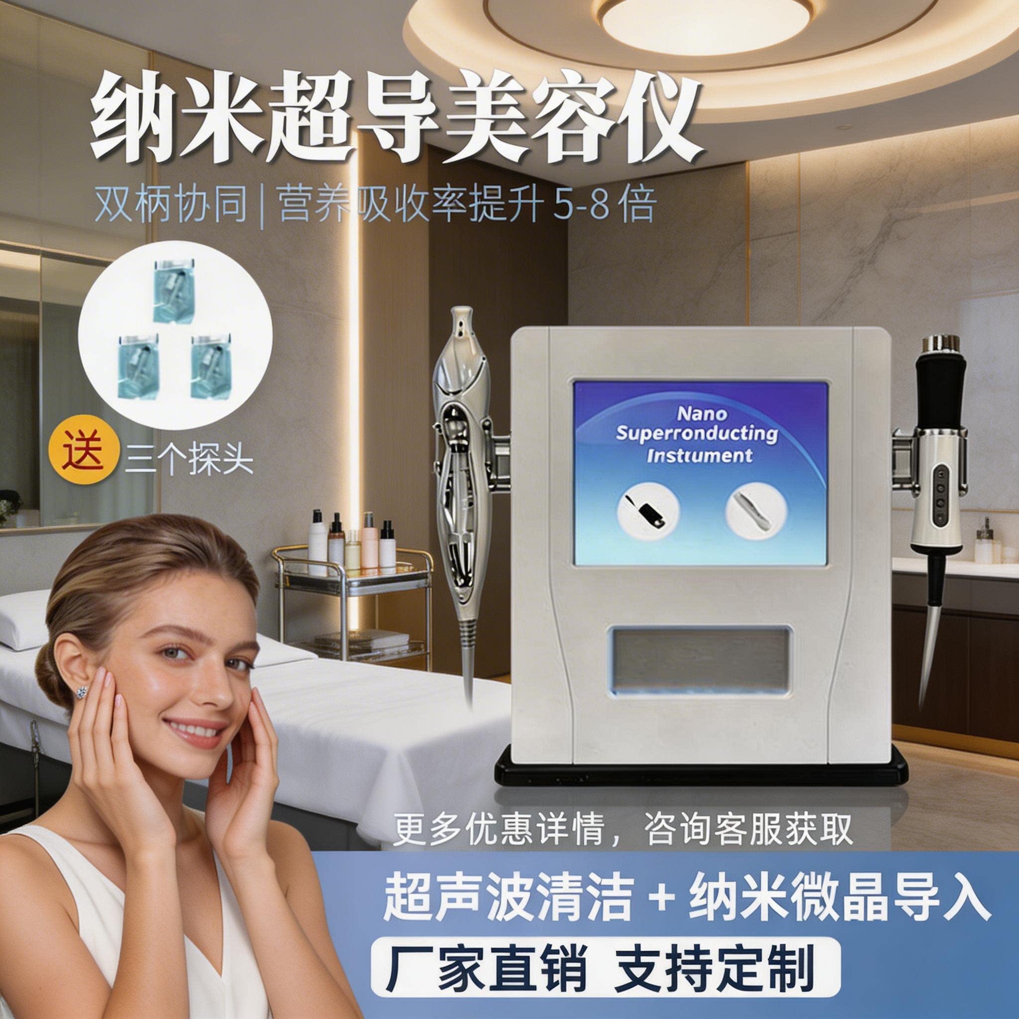 焕肤导入仪美肤仪深层清洁补水抗老淡化干纹细纹斑紧致祛痘印痘坑