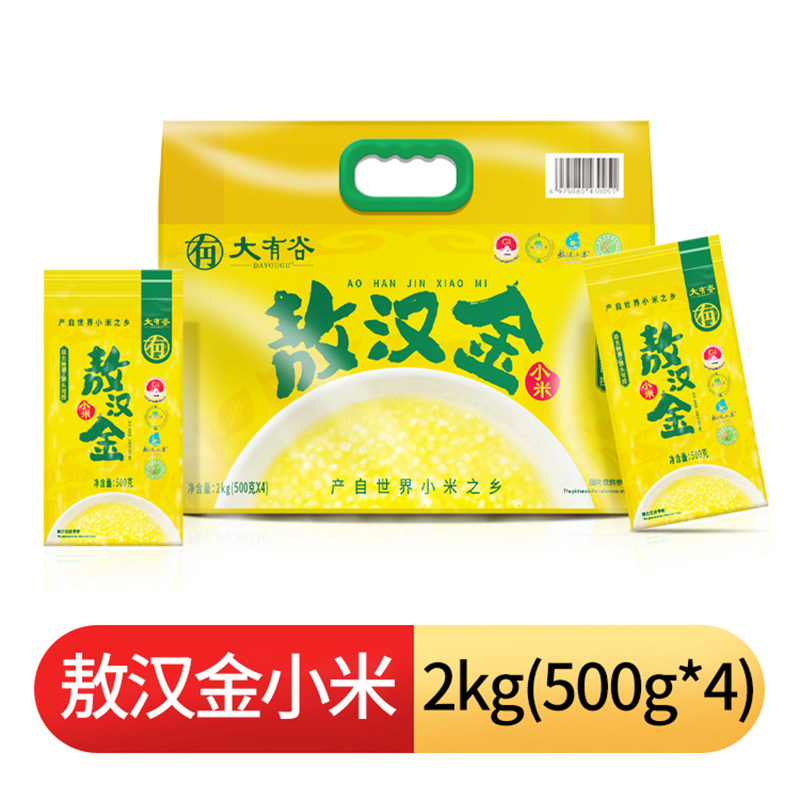 【地标甄选】内蒙古敖汉金小米杂粮石碾小米当季新米2千克包邮