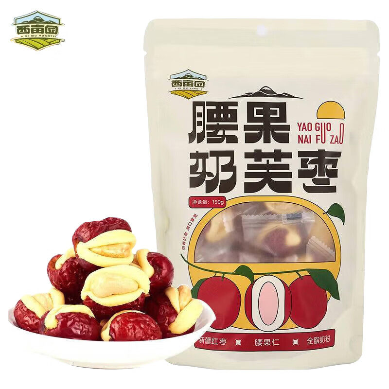 【地标甄选】西亩园新疆腰果奶芙枣烘培坚果炒货孕妇儿童休闲零食,零食/坚果/特产,枣类制品,淘宝优惠券,粉丝福利购,淘宝优惠卷