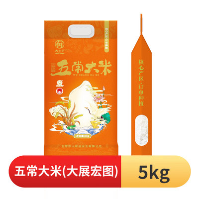 黑龙江五常稻花香2号大米5千克