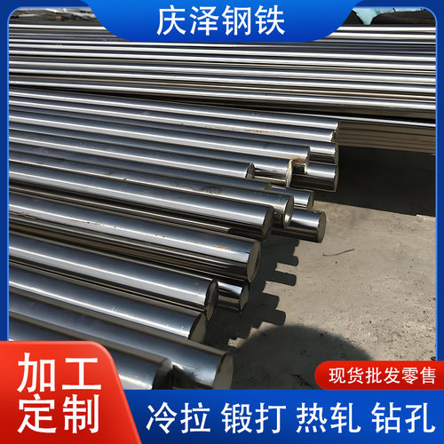 304不锈钢棒切割加工折弯研磨棒耐高温316L实心棒材不锈钢圆棒