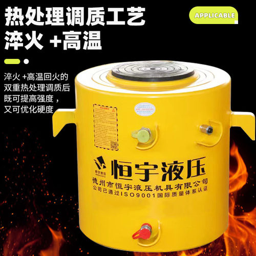大吨位液压千斤顶100吨小型升降重型液压缸双向200吨压力机油缸