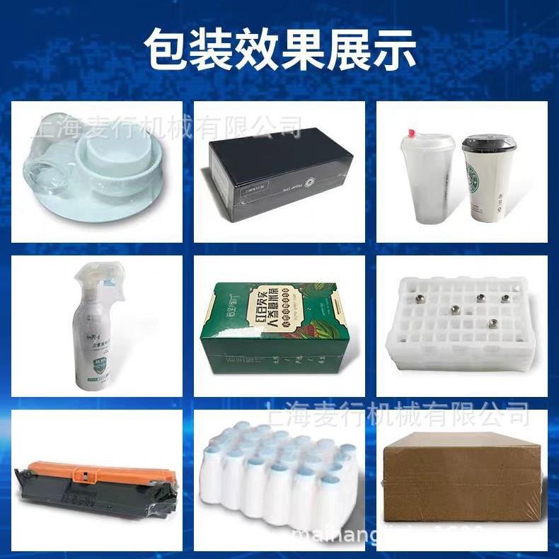 泰州工厂直封热收缩机泰州收缩MAGA-102膜缩机塑封销封口切机包装
