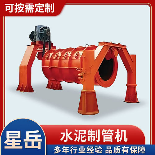 悬辊式水泥管模具设备生产厂家 水泥管预制设备 多型号模具可配