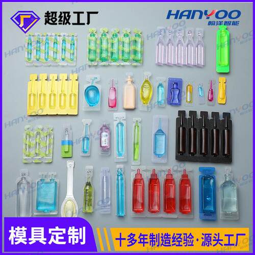 美护MAGA-102容肤自成液体型灌封机械1-20ml安瓿水口动服液灌装设