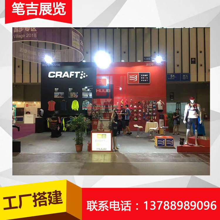 上海展台设计搭建便携式展台搭建商展会布展展览展示服务搭建工厂