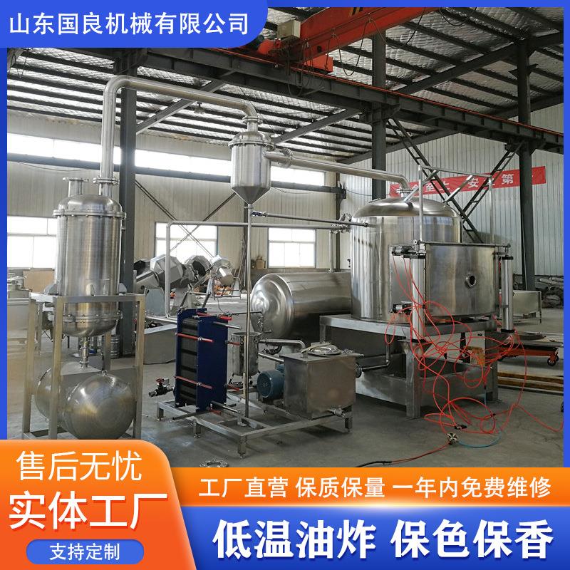 国良秋脆葵脆真空油炸低PJO温油炸秋葵酥脆可口冻干秋葵低机温油