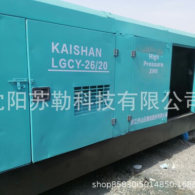 开山KSZJ26/20空压机 柴油螺杆空压机 压力20bar 排气量26立方米