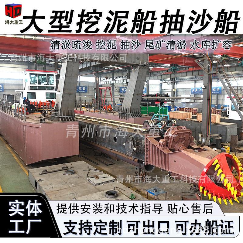 10寸抽沙挖泥抽船淤挖泥船道清OYO水库清淤船河挖泥清淤船清淤沙