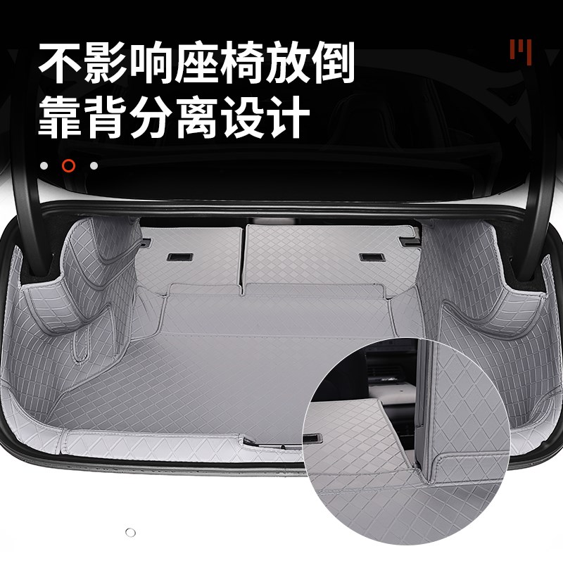 适用领克07emp后备箱垫全包围尾箱垫汽车内饰环保防水垫改装专用