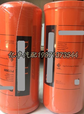 P173689 P179343 P763529 P167586 P764737 BT8320液压油格滤清器