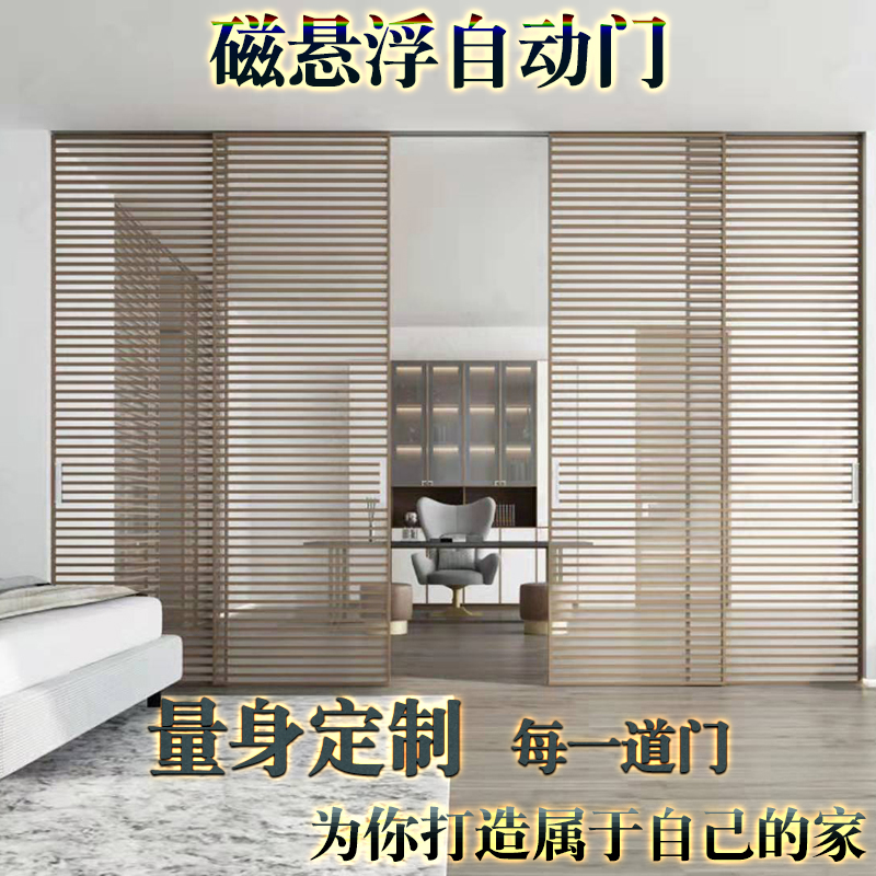 磁悬浮自动门磁悬浮推拉门厨房衣柜电动门家用感应门磁悬浮玻璃门
