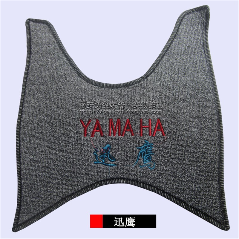 电动车摩托车脚垫福禧巧格小帅哥前脚踏迅鹰凌鹰踏板车毛毯脚垫皮