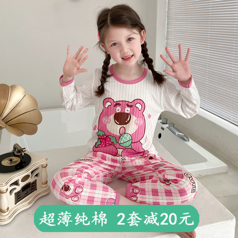 儿童睡衣女孩可爱公主风夏季薄款纯棉男童女童长袖家居空调服套装,童装/婴儿装/亲子装,家居服套装,淘宝优惠券,粉丝福利购,淘宝优惠卷