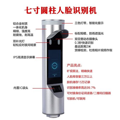 动态人脸识别机工地住建局智慧小区学校人行通道闸速通门刷脸门禁