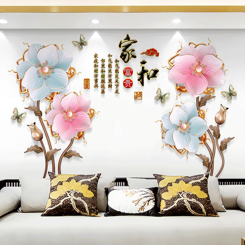 贴墙纸自粘3d立体墙贴客厅电视沙发背景墙装饰画卧室温馨荷花壁纸图片