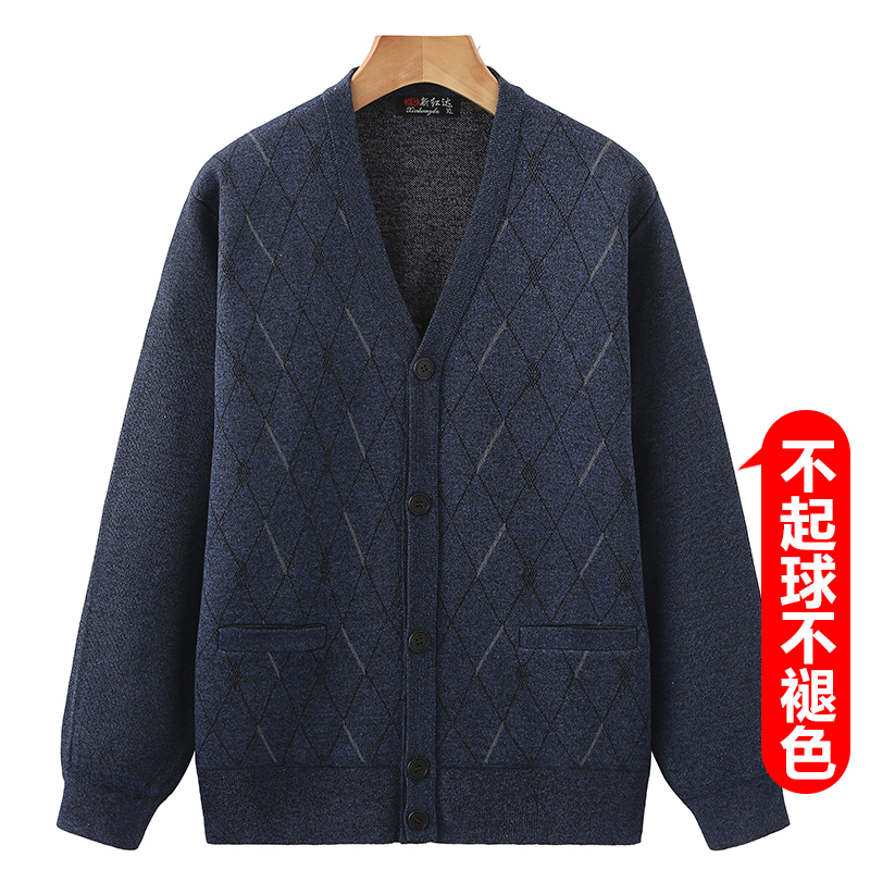 老人V领开衫菱形长袖中老年男毛衣外套加厚春秋冬季爸爸装针织衫
