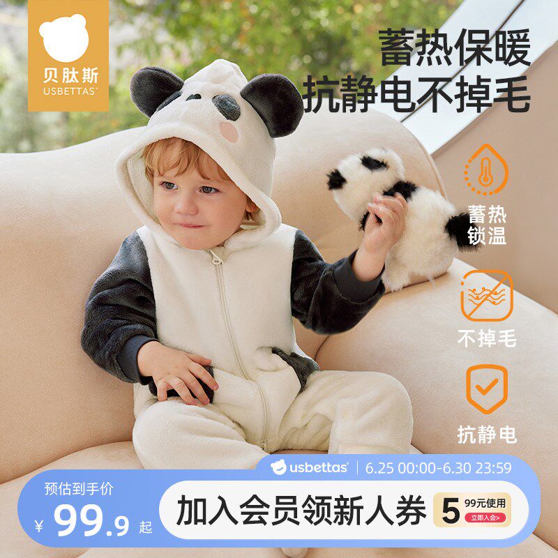 贝肽斯儿童连体睡衣法兰绒男女宝宝婴儿卡通冬季加绒连身家居服